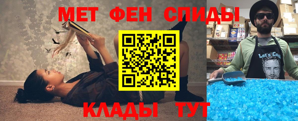 Электросталь  Конопля  Меф МЯУ МЯУ   MDMA  Вход с VPN  ГАШ 