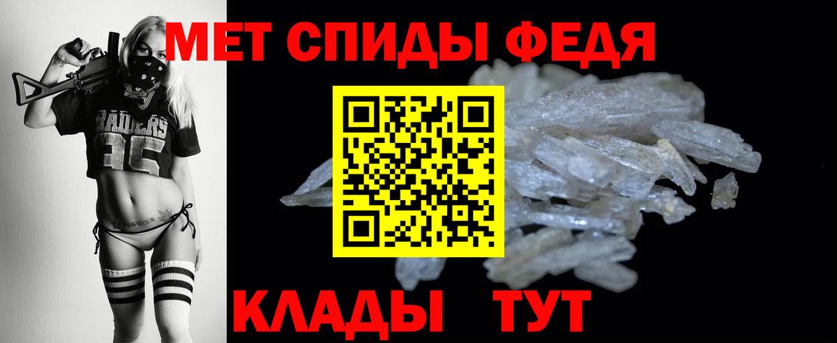 Электросталь  АМФ  АМФЕТАМИН  АМФЕТАМИН 97%  Вход с VPN 