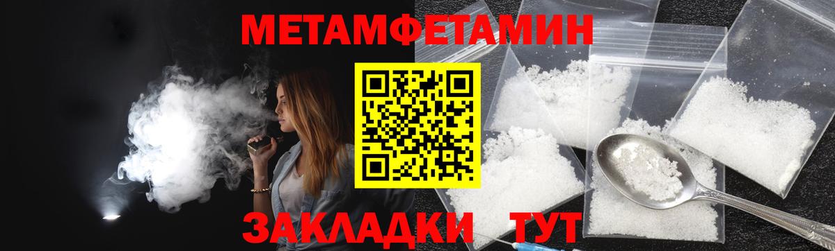 АМФ 97% Электросталь