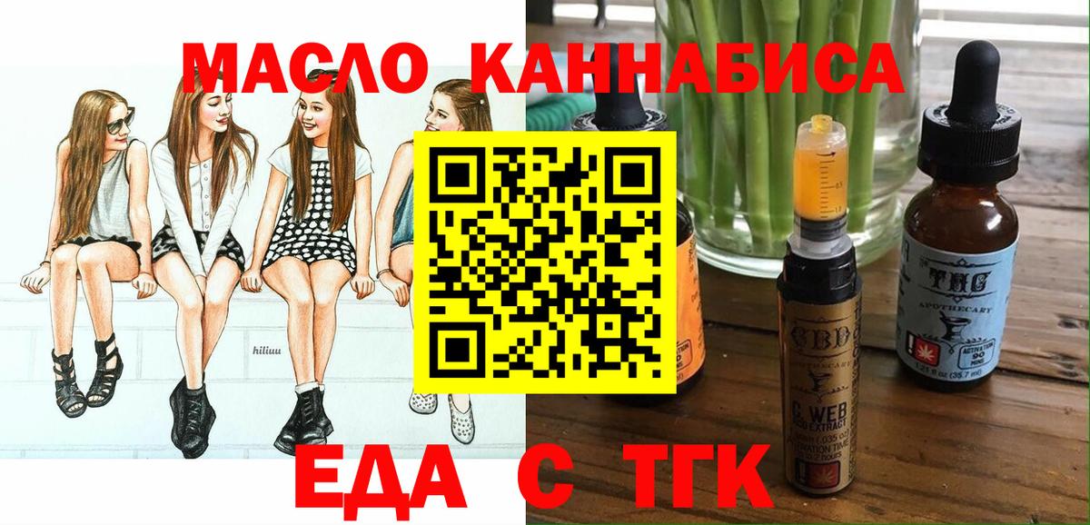 Canna-Cookies конопля  Вход с VPN  Электросталь 