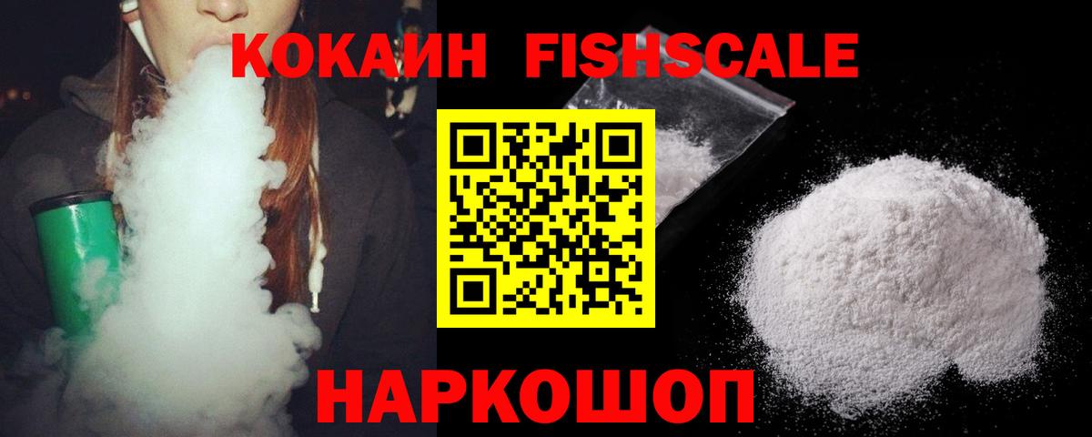 Амфетамин Электросталь