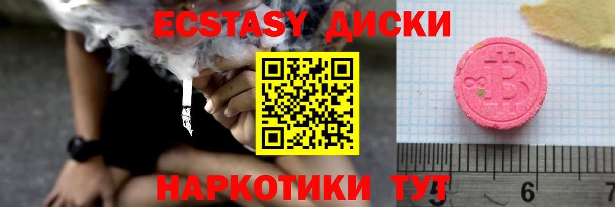 купить  сайты  Экстази louis Vuitton  Электросталь  Вход с VPN  Ecstasy 280 MDMA 