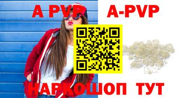 круглые Мариинск