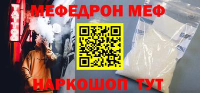круглые Мариинск