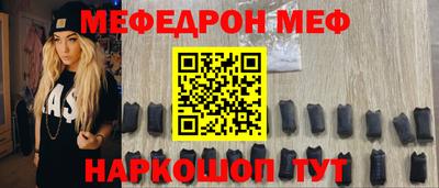 круглые Мариинск