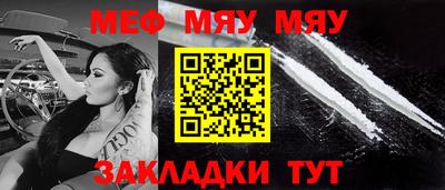 круглые Мариинск