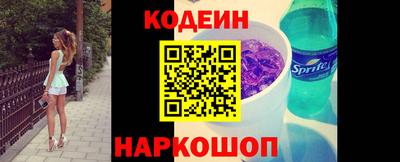 круглые Мариинск