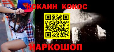 мдма Малоярославец