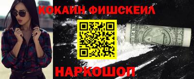 мяу мяу кристалл Малгобек