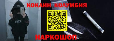 круглые Мариинск