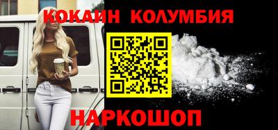 мяу мяу кристалл Малгобек