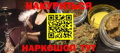мяу мяу кристалл Малгобек