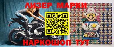 мяу мяу кристалл Малгобек