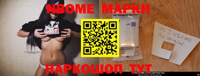 круглые Мариинск