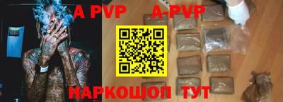 мяу мяу кристалл Малгобек