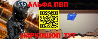 мяу мяу кристалл Малгобек