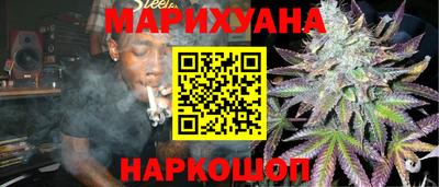 мяу мяу кристалл Малгобек