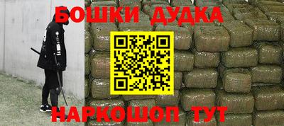 мяу мяу кристалл Малгобек