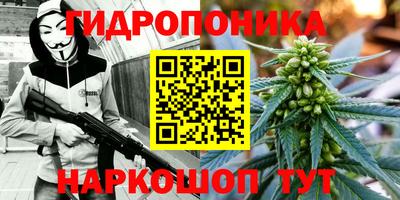 мдма Малоярославец