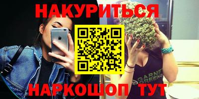 круглые Мариинск