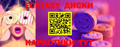 мдма Малоярославец