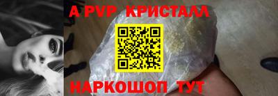 круглые Мариинск