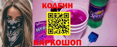 круглые Мариинск