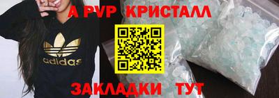 мдма Малоярославец