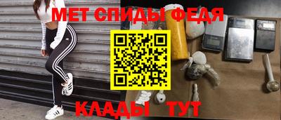 мяу мяу кристалл Малгобек
