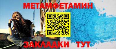 круглые Мариинск