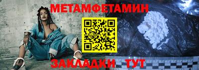 мдма Малоярославец