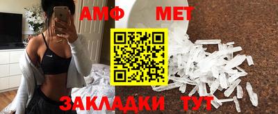 круглые Мариинск