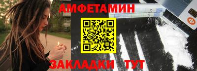 круглые Мариинск
