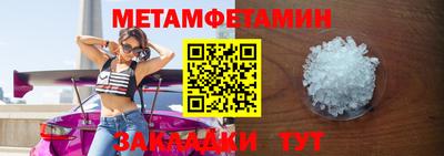 мяу мяу кристалл Малгобек