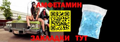 круглые Мариинск
