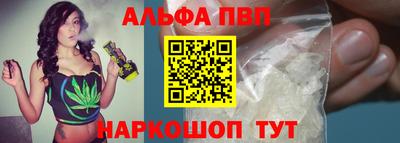 мяу мяу кристалл Малгобек