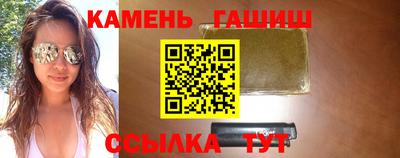 мяу мяу кристалл Малгобек
