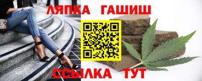 мяу мяу кристалл Малгобек
