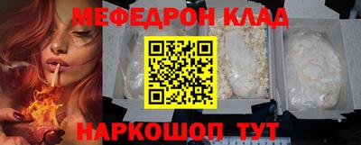 круглые Мариинск