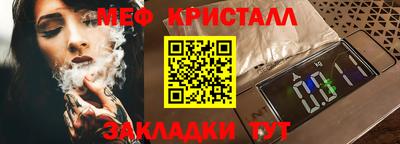 круглые Мариинск