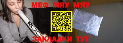 мдма Малоярославец