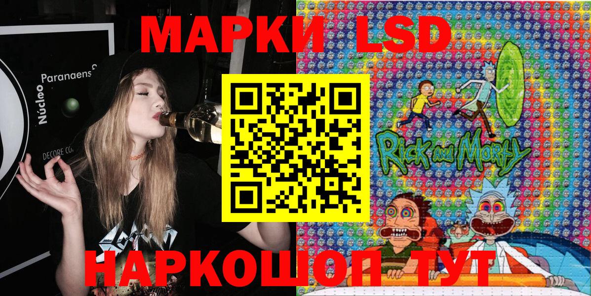 Марки NBOMe 1,5мг  Вход с VPN  Марки N-bome  Электросталь 