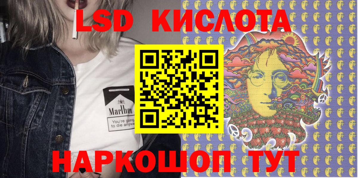 Наркотические марки 1,8мг Электросталь