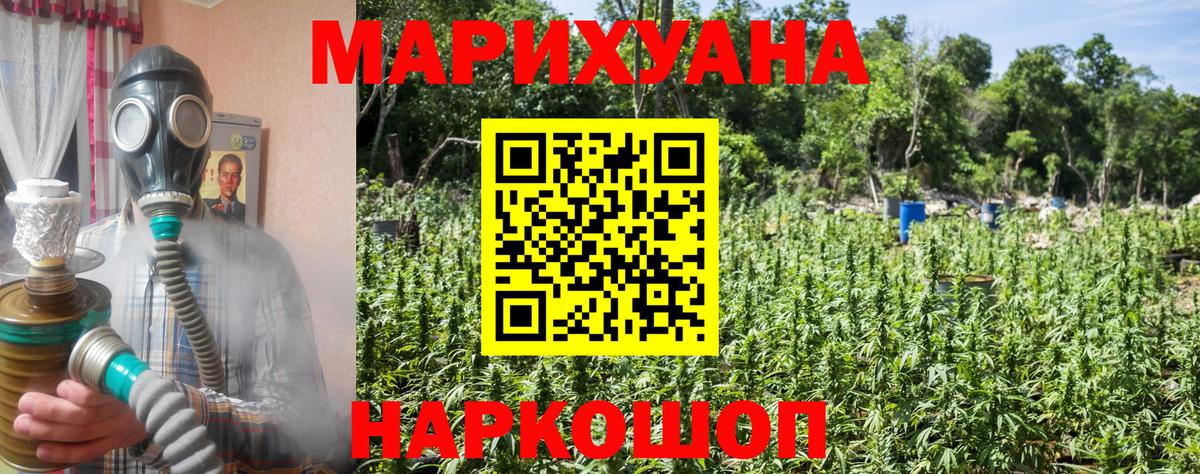 МАРИХУАНА MAZAR  Марихуана SATIVA & INDICA  Вход с VPN  Электросталь  Бошки марихуана OG Kush 