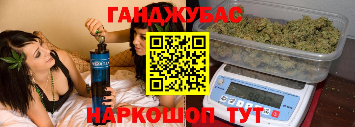 Конопля план Электросталь
